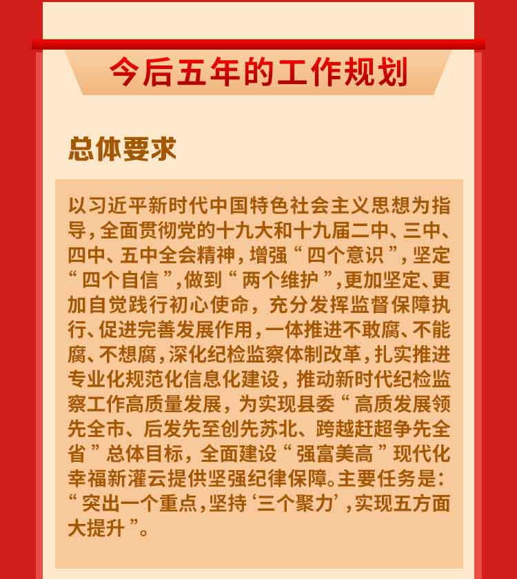 工作報222222告_05.jpg
