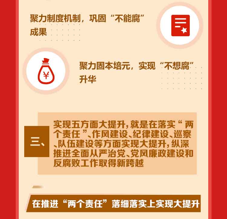 工作報222222告_08.jpg
