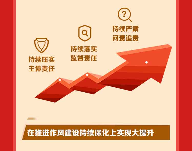 工作報222222告_09.jpg
