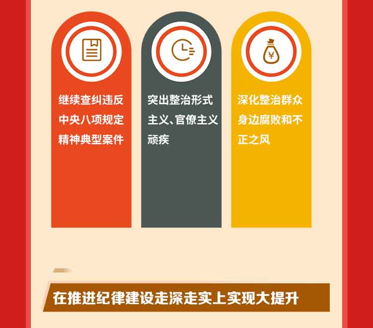 工作報222222告_10.jpg