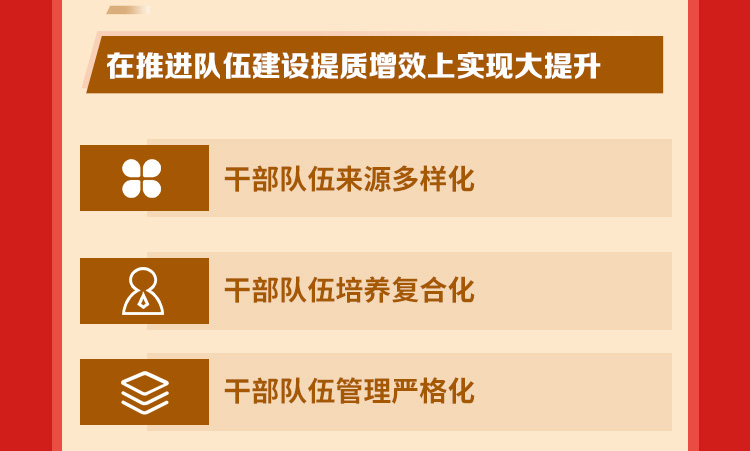 工作報222222告_13.jpg